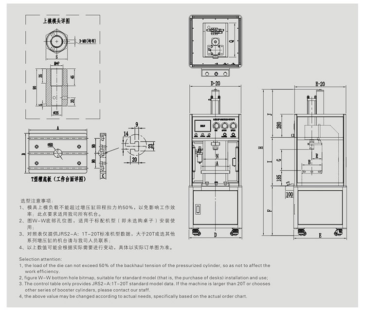 半弓型氣液壓力機(jī)帶機(jī)罩設(shè)計圖